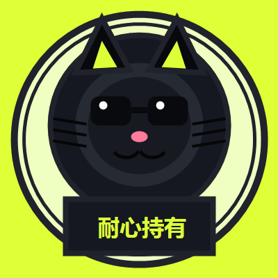 耐心持有 logo
